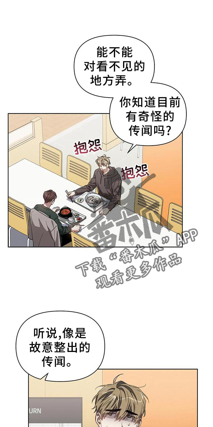 第85章：我的客人5