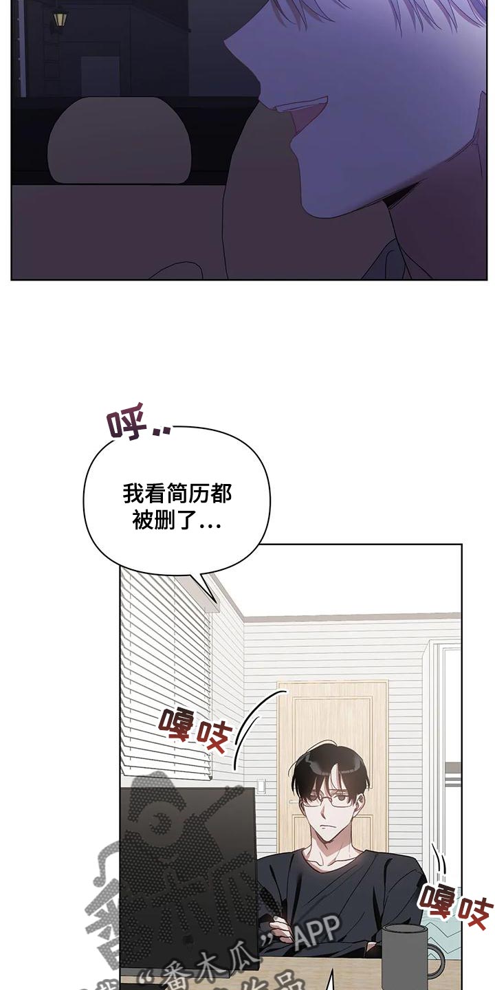 第76章：是我想错了10