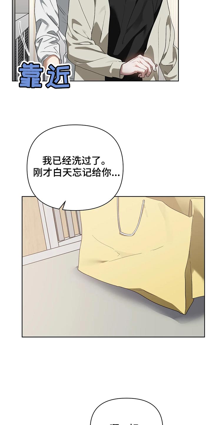第61章：玩就是了6