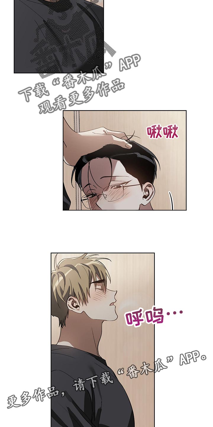 第18章：自愿12