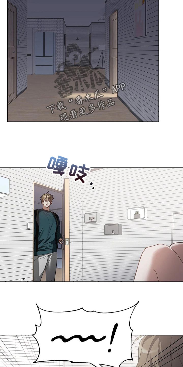 第28章：猪排饭11