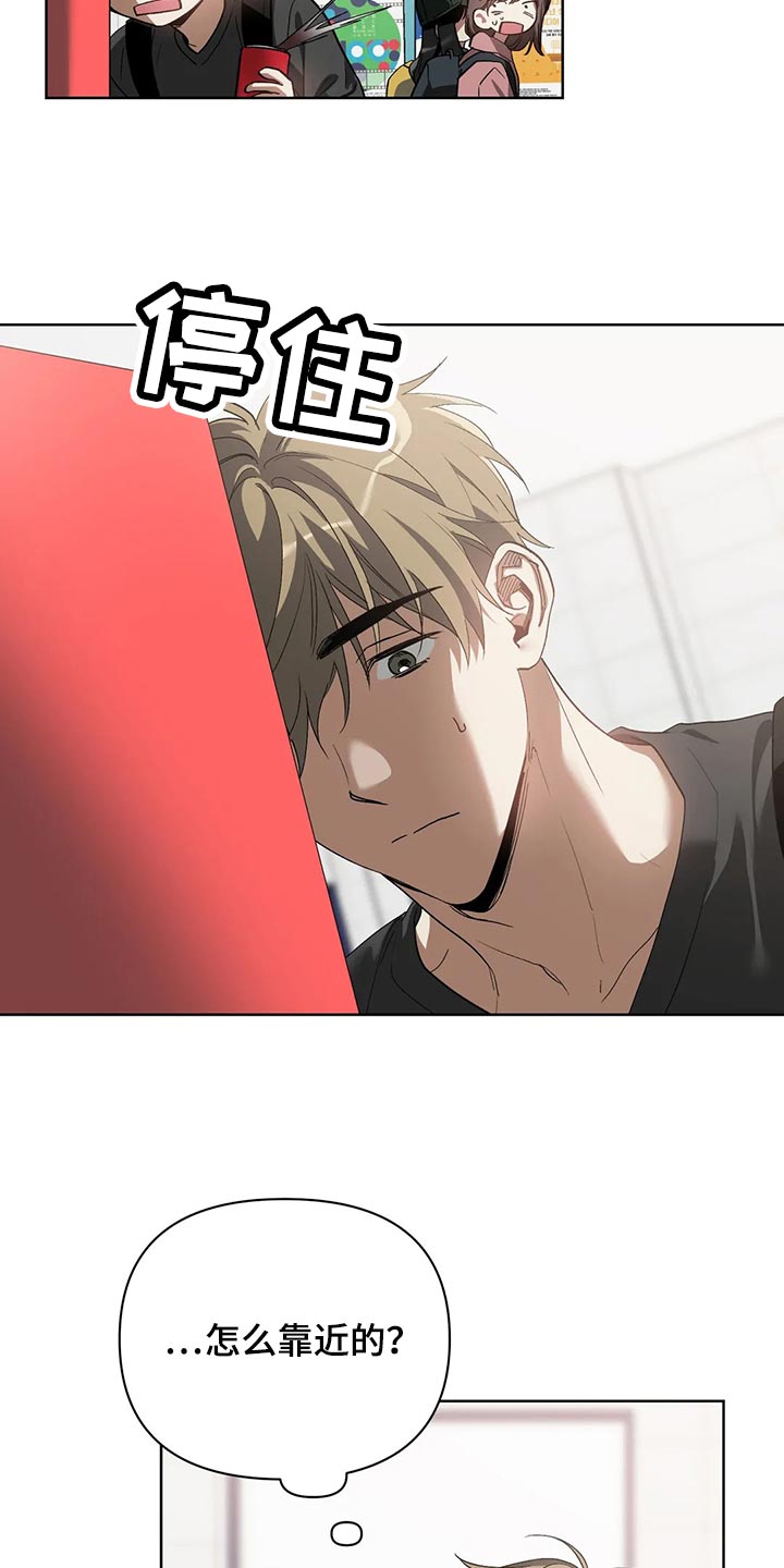 第65章：后退8