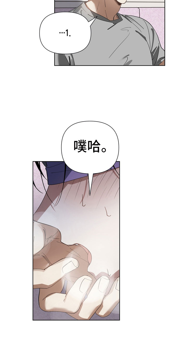 第14章：惩罚22