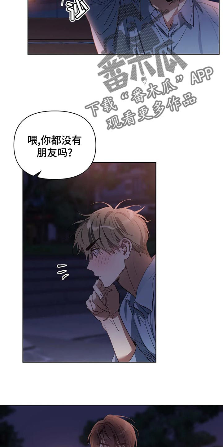 第72章：郁闷6