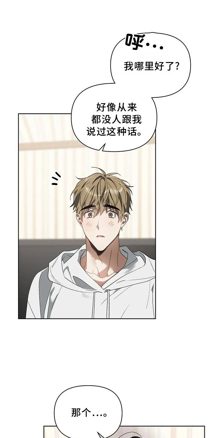 第80章：疯狂0
