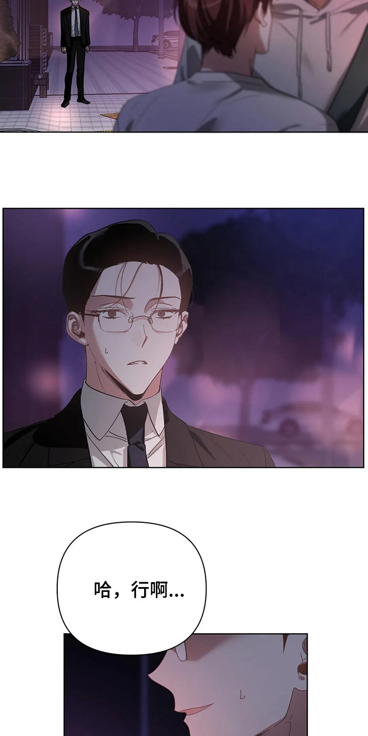 第55章：和解18