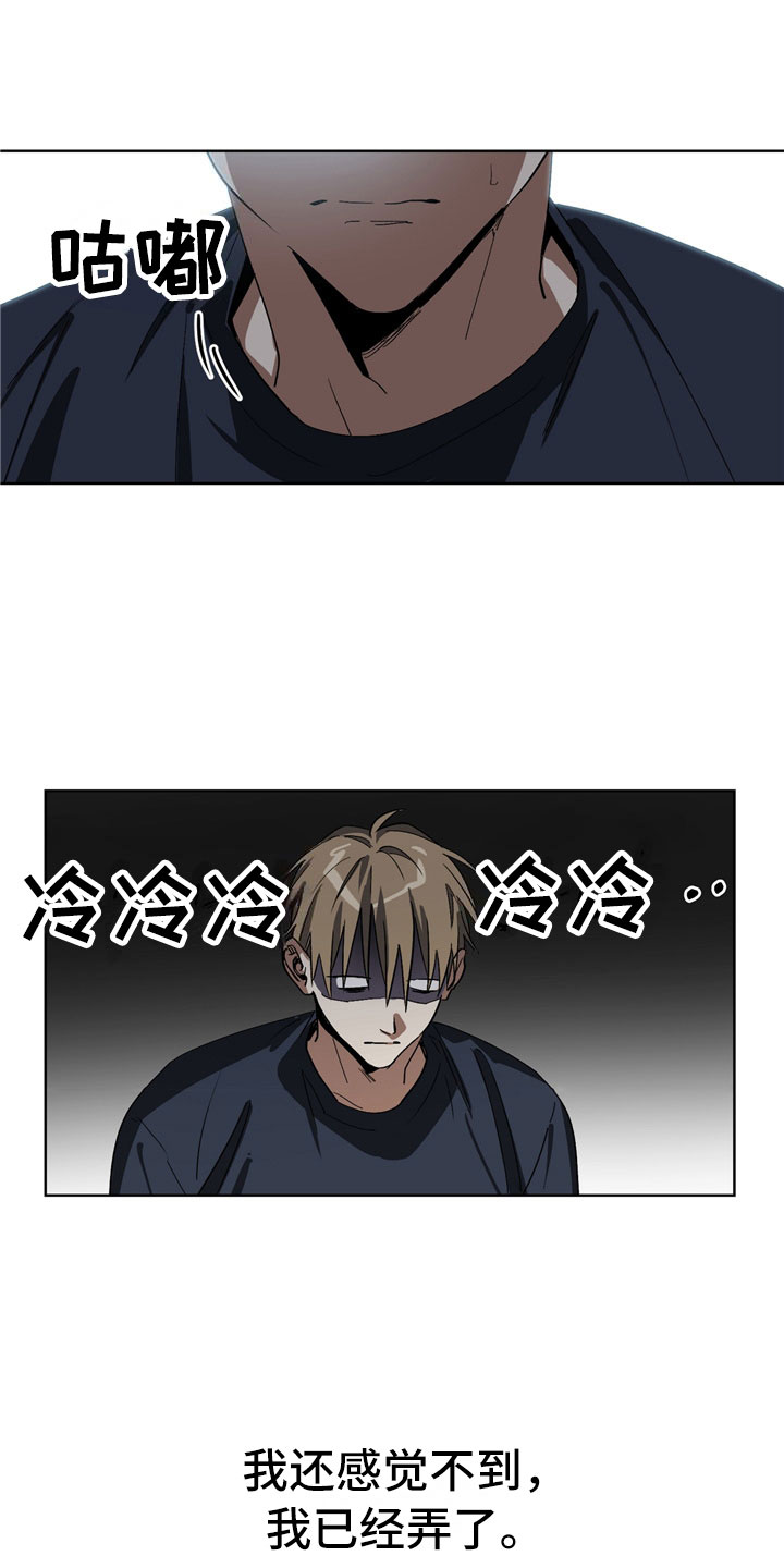 第4章：改变0
