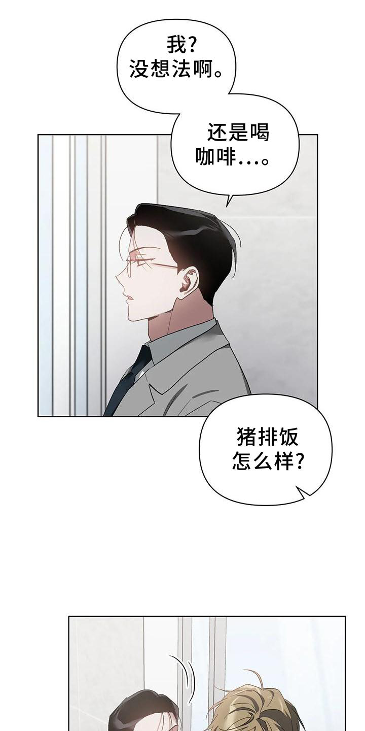 第82章：不赖13
