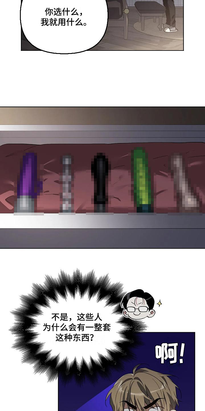 第46章：多准备11