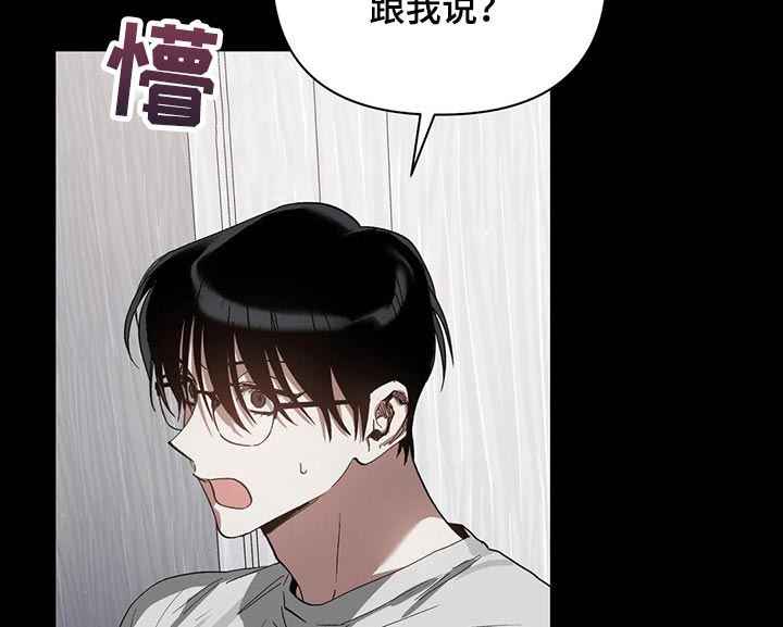 第24章：需要时间考虑6