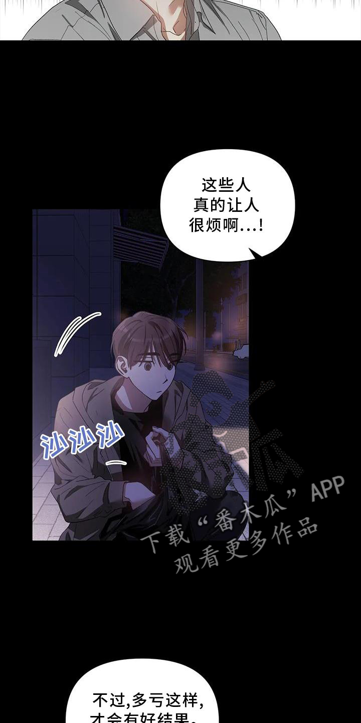 第83章：好聚好散17