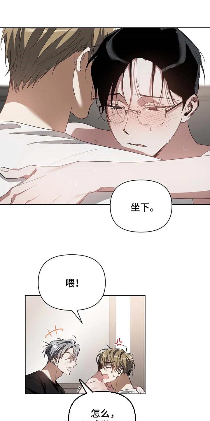 第38章：不给机会8