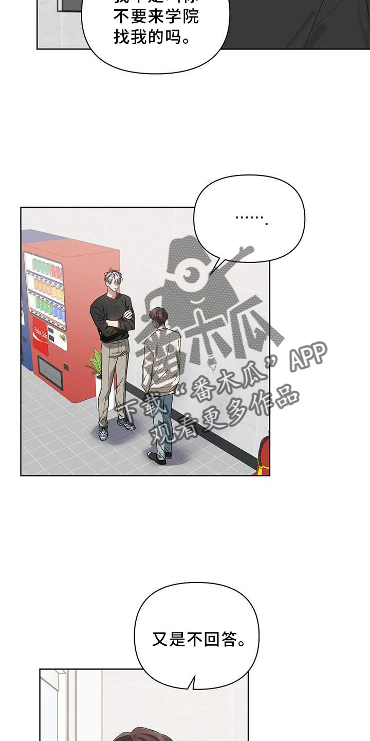 第85章：我的客人15