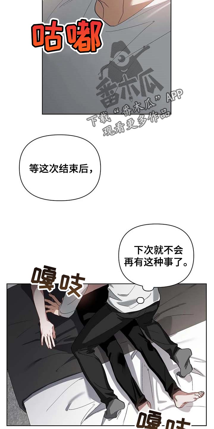 第36章：道具18