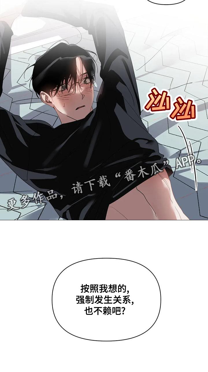 第76章：是我想错了22