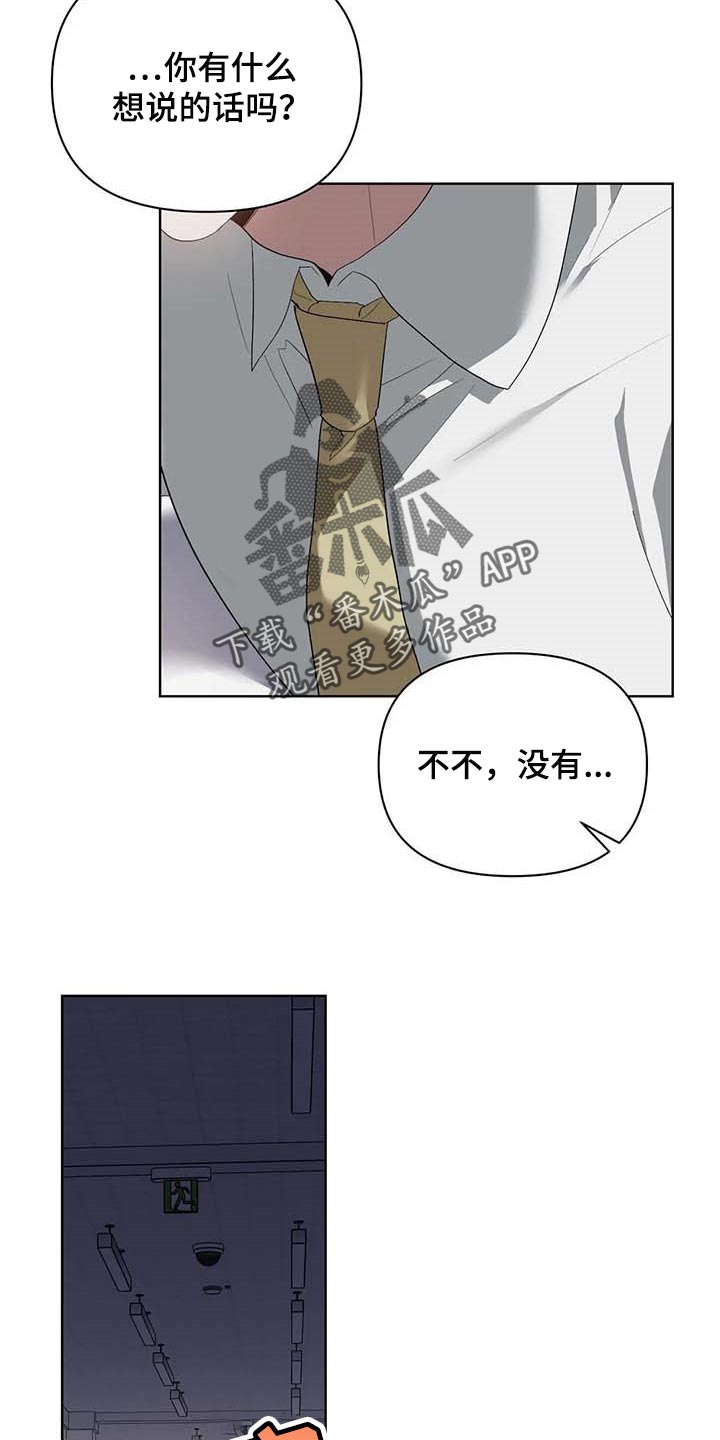 第33章：打耳洞15