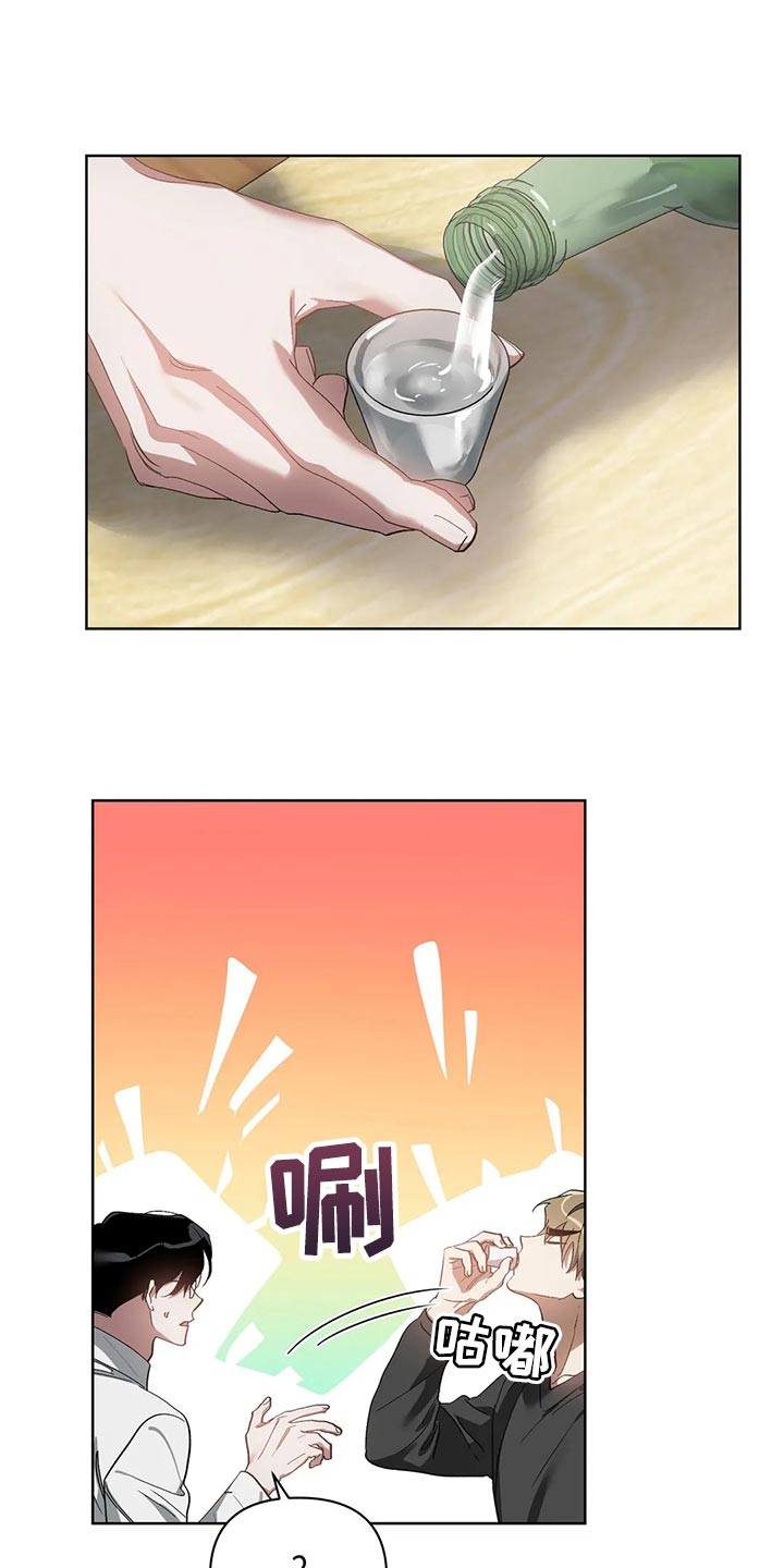 第66章：充满决心8