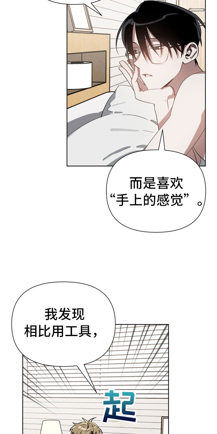 第9章：尴尬16