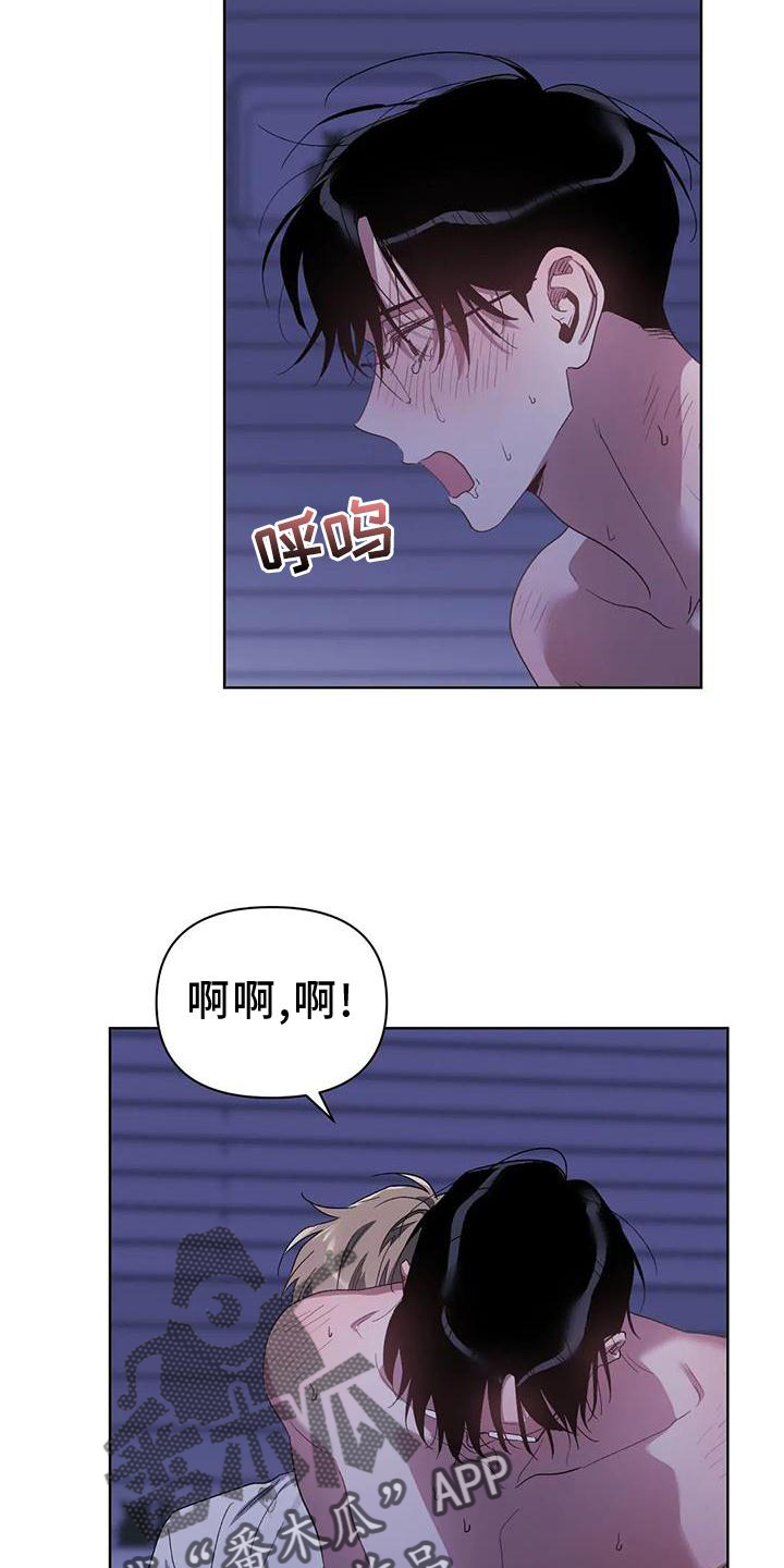 第89章：【完结】出乎意料8