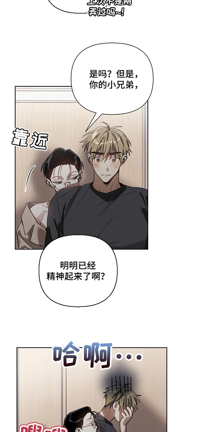 第18章：自愿5