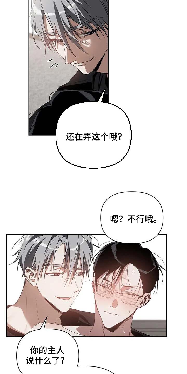 第37章：集中精神7