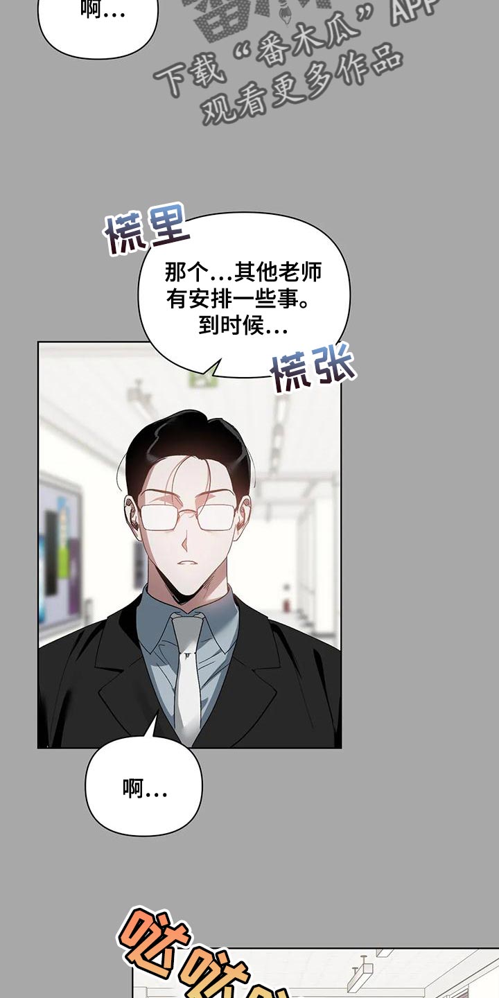 第75章：喜欢的类型10