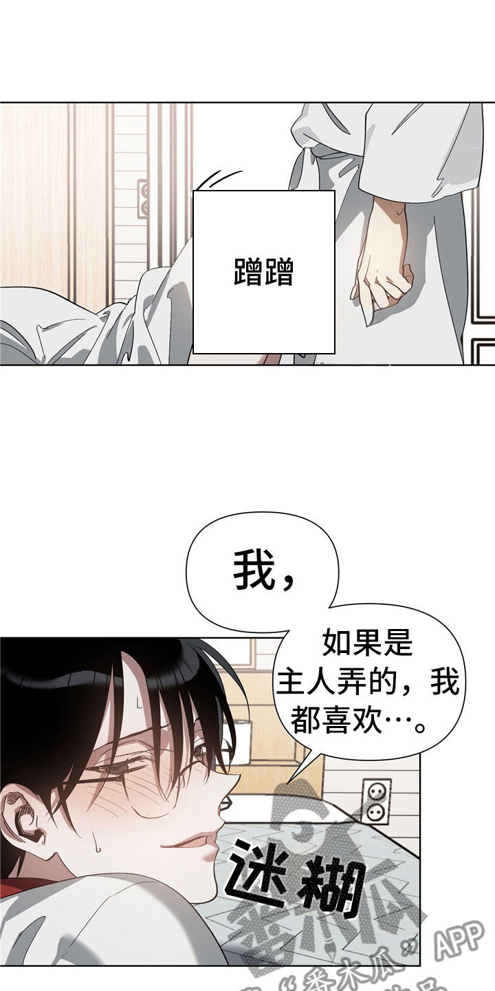 第7章：选择8