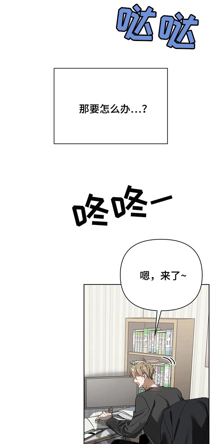 第50章：你的梦可真大12