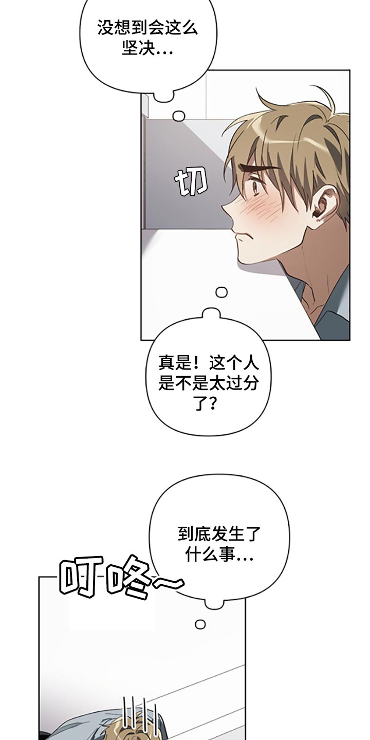 第22章：两种选择11