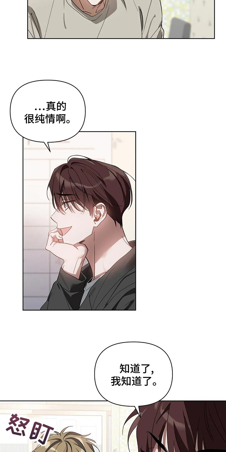 第71章：真的结束了啊13