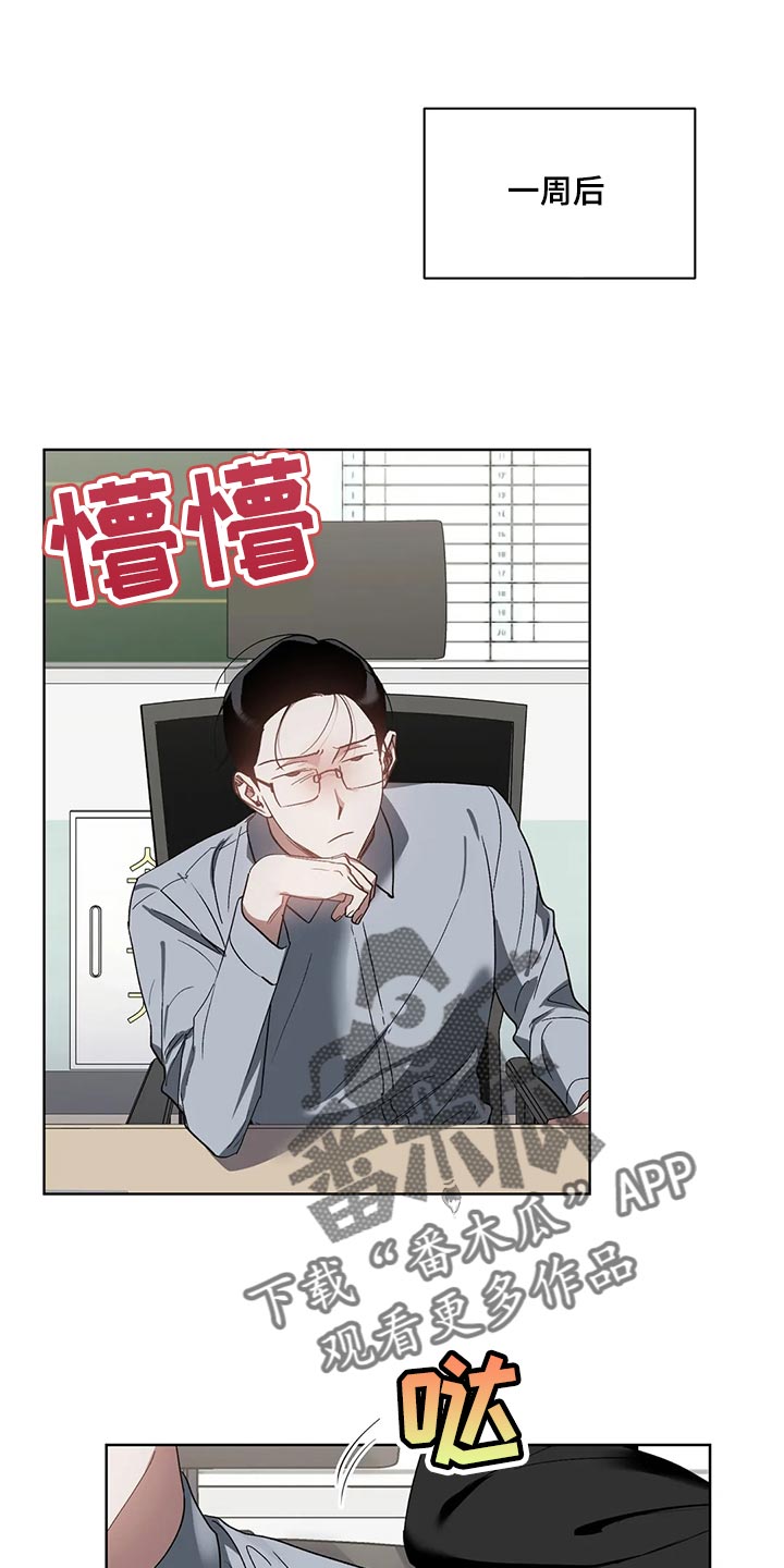 第69章：无耻的人0