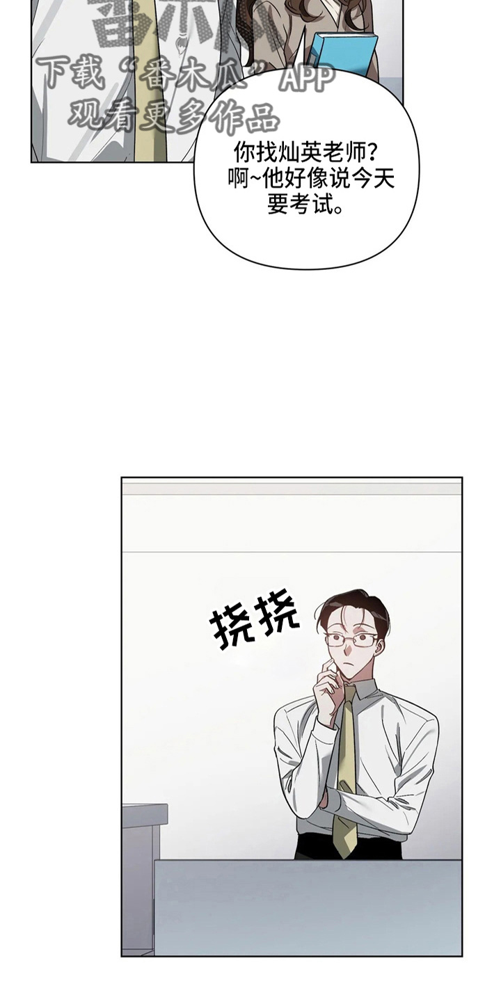 第40章：质问9