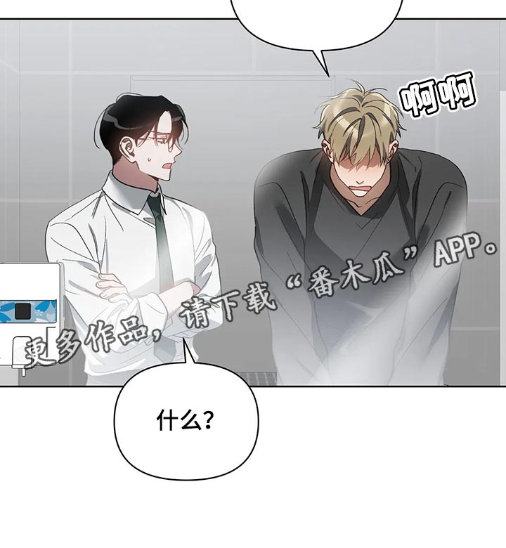 第66章：充满决心18