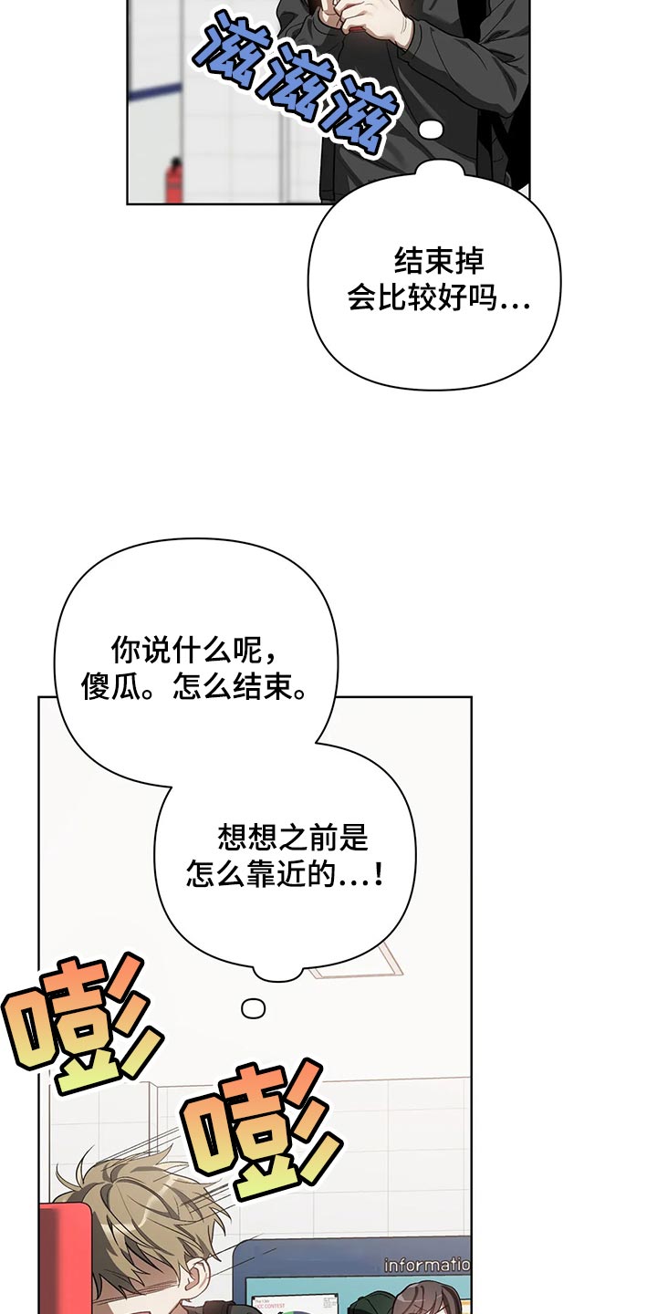 第65章：后退7