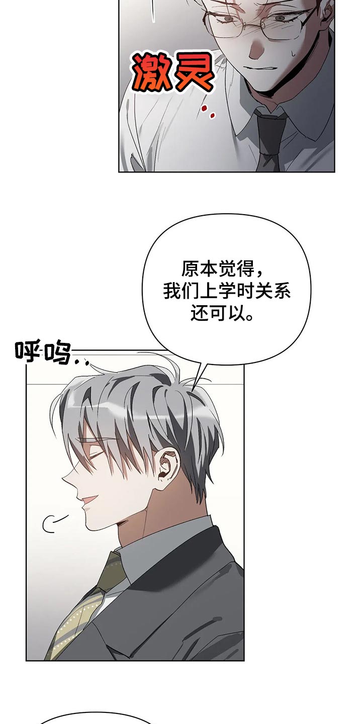 第23章：错误3