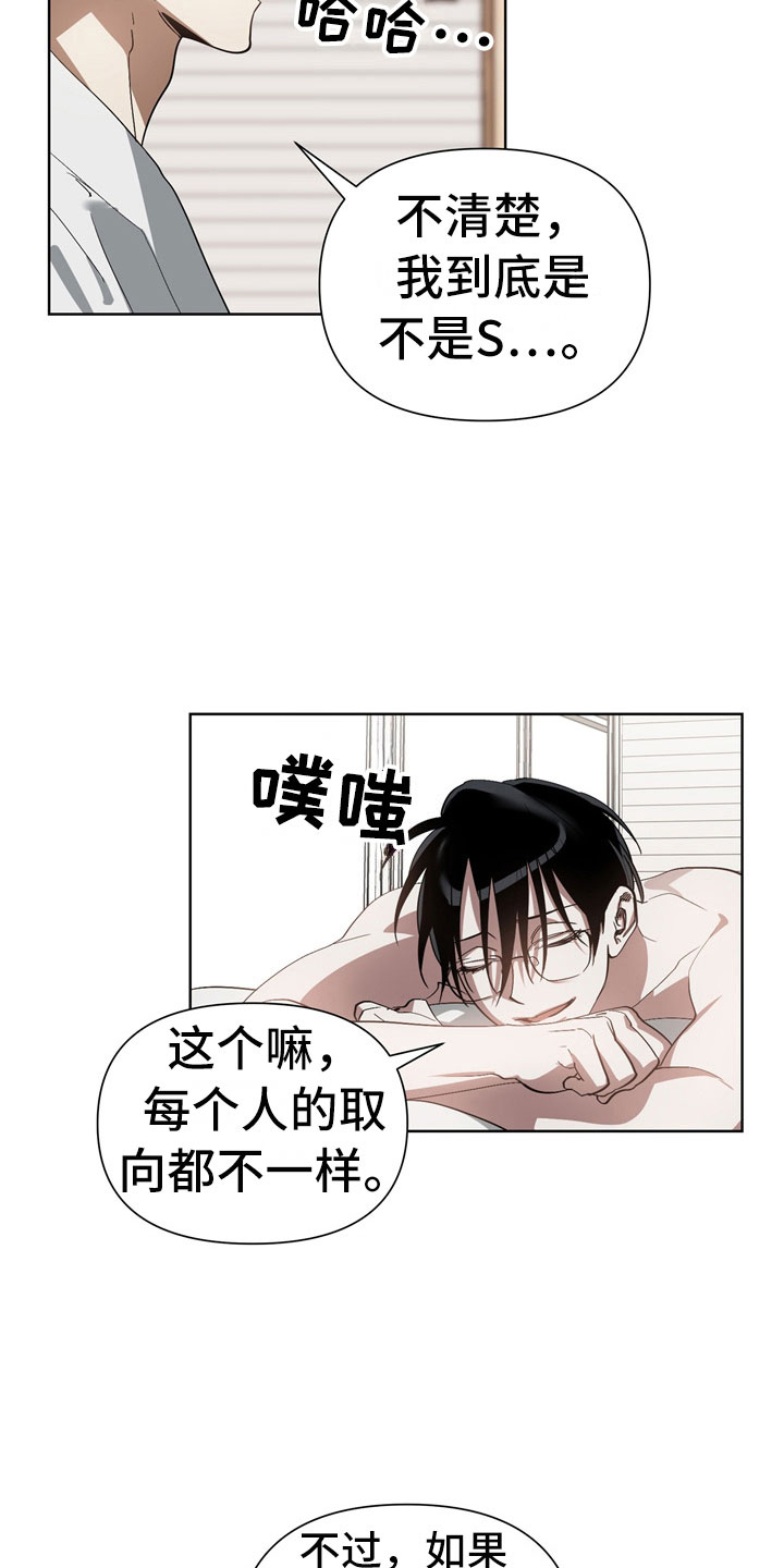 第9章：尴尬1