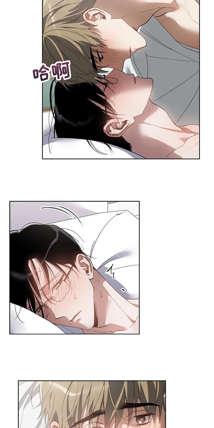 第70章：你还是不要离职9