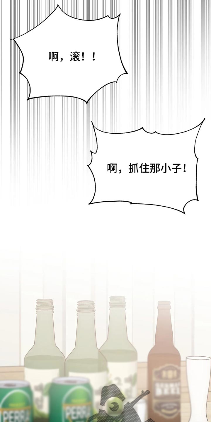 第57章：翻手机18