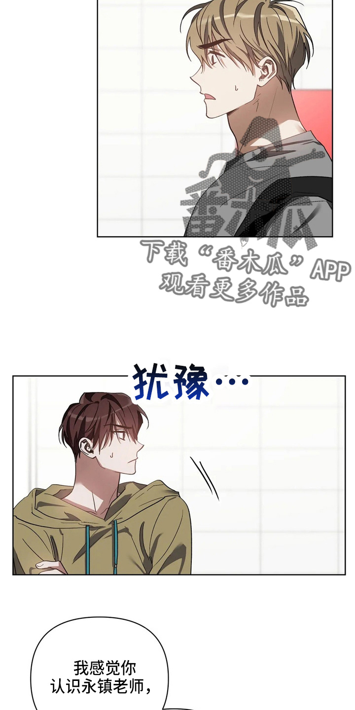 第40章：质问19