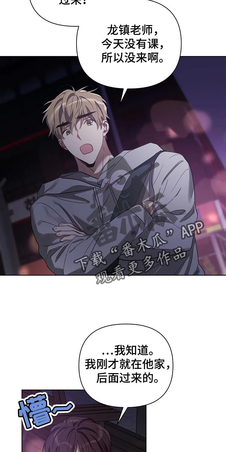 第56章：画线6