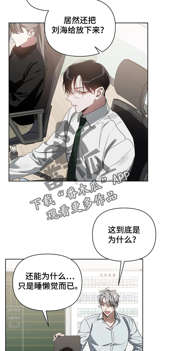 第64章：软柿子被人捏5