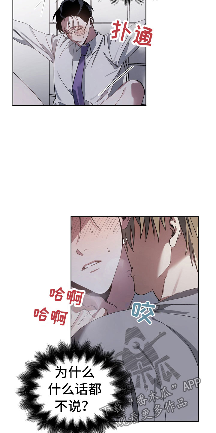 第11章：坏小狗14