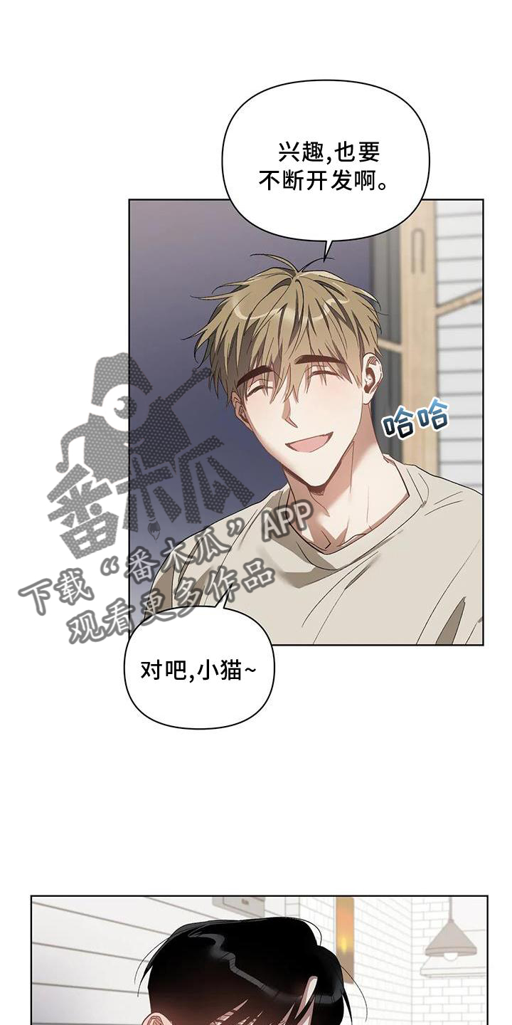 第84章：奖励12