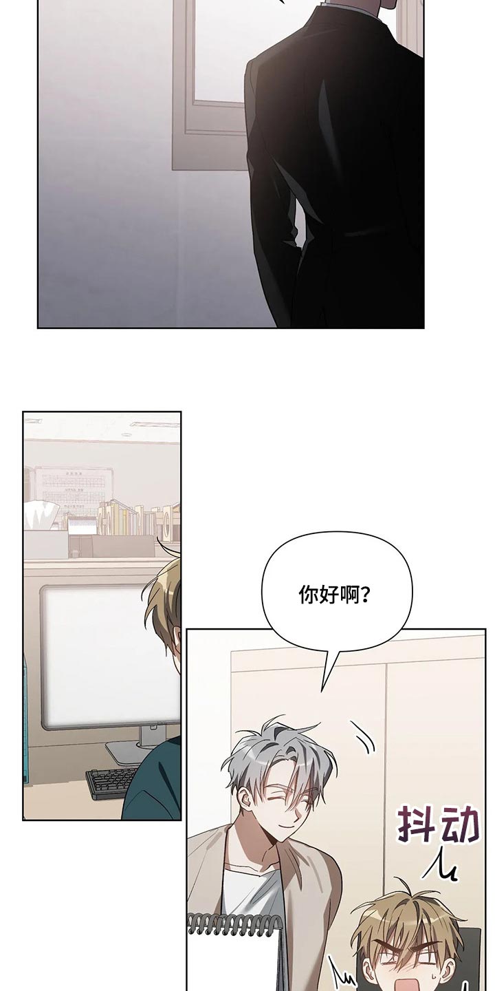 第27章：不会强迫你12