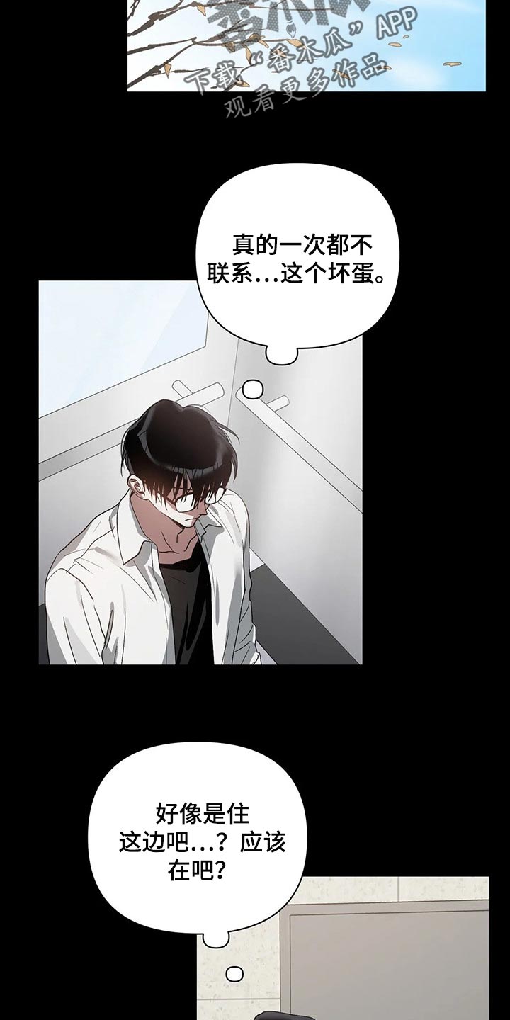 第24章：需要时间考虑14