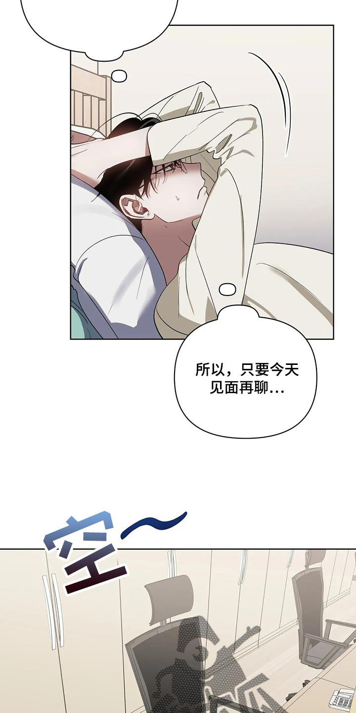 第68章：躲避14