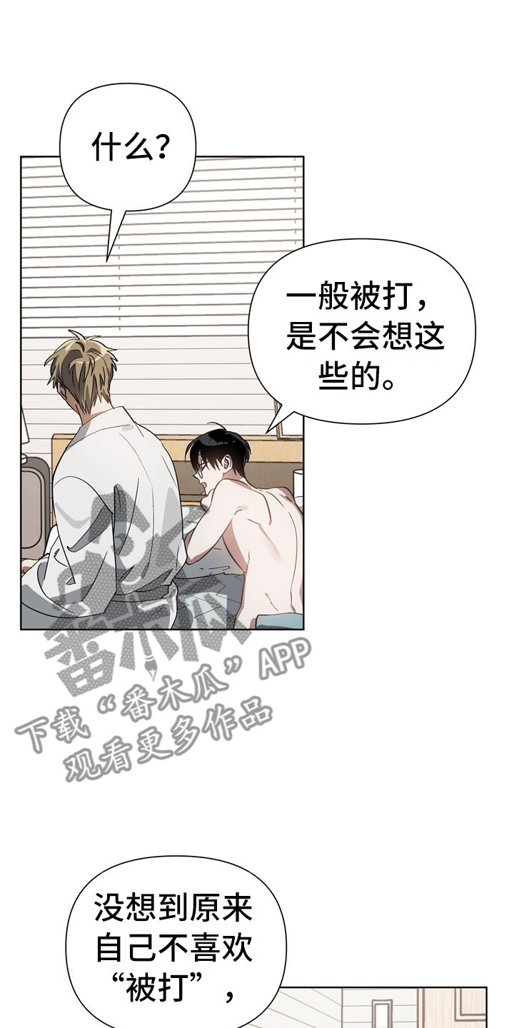 第9章：尴尬15