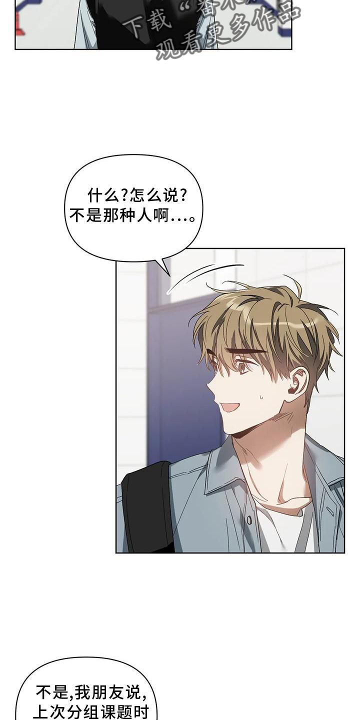 第83章：好聚好散7