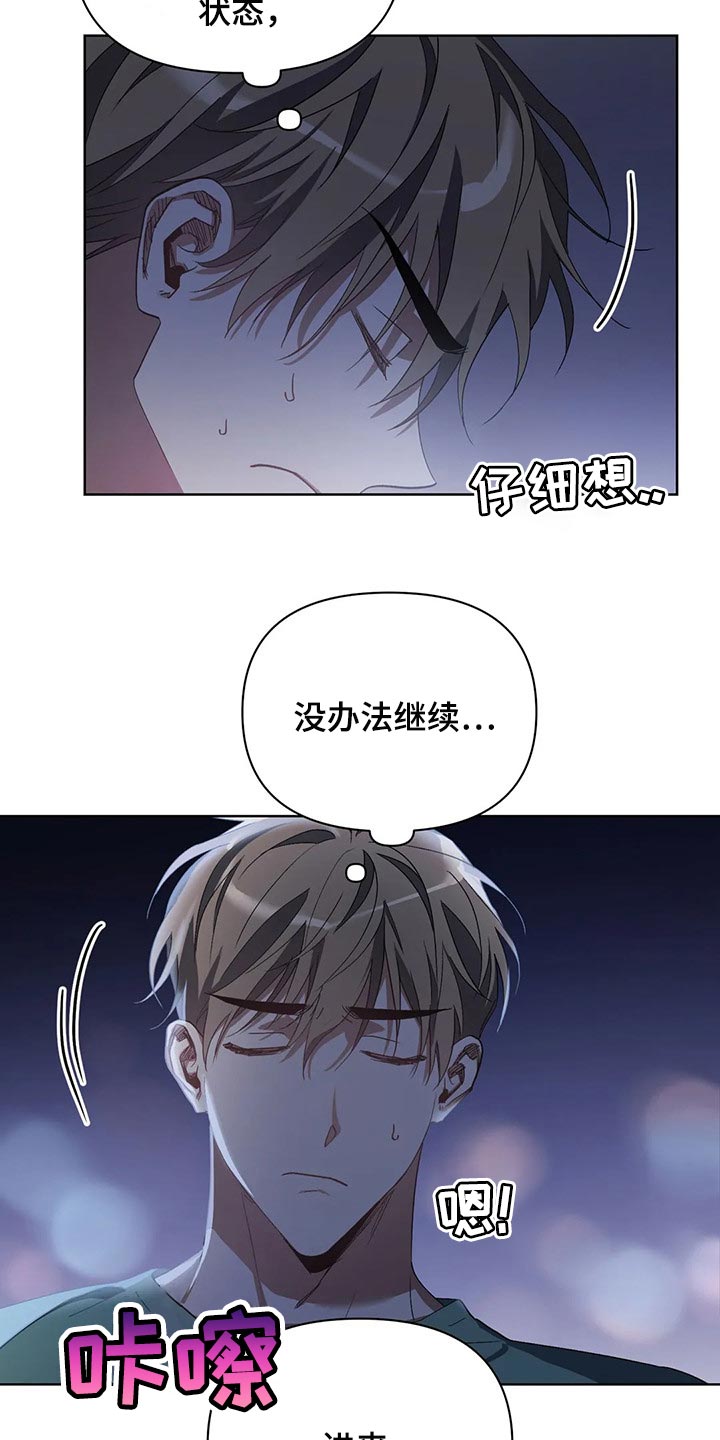 第42章：拜托的事20