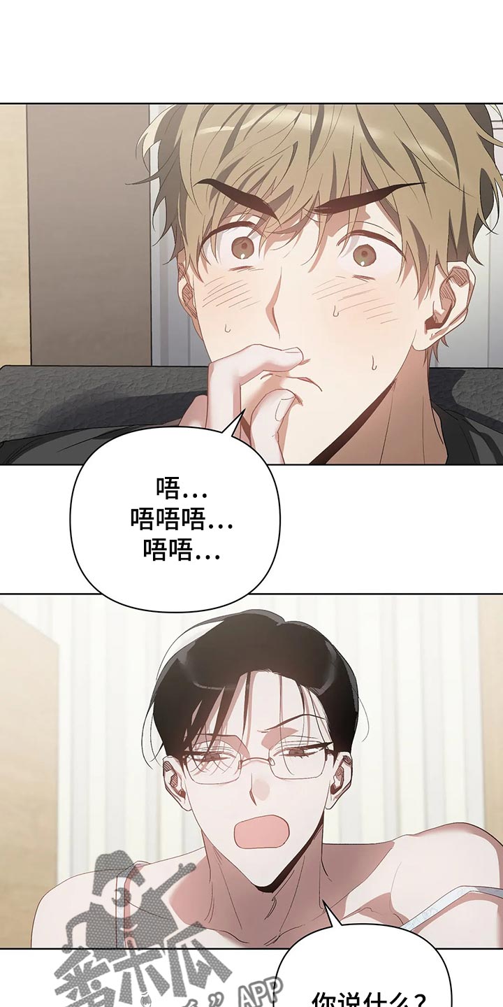 第53章：糟糕0